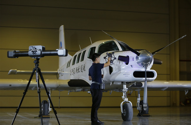 Havacılık ve uzay end&uuml;strisi i&ccedil;in taramalar